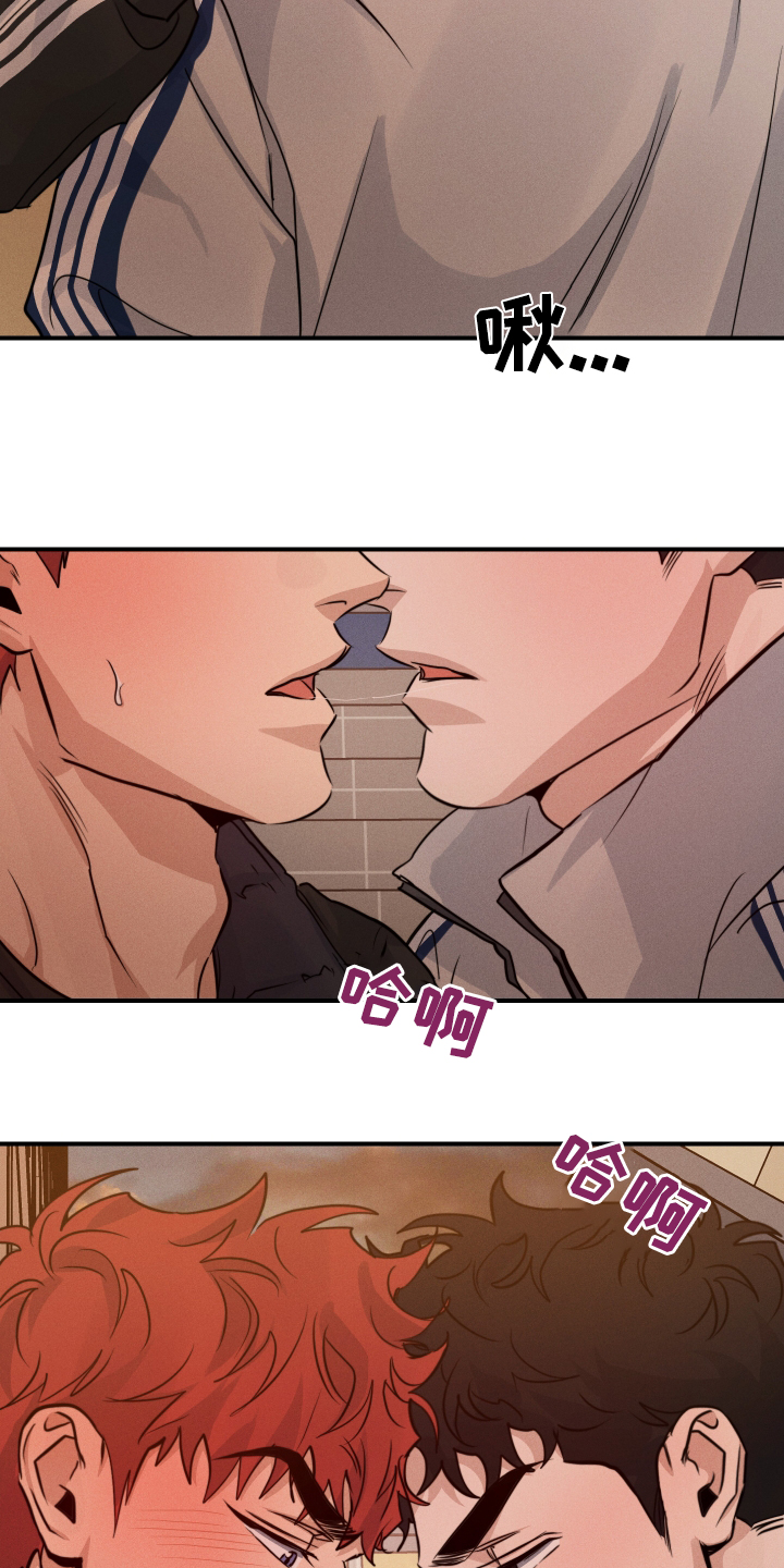 守望者 第103话 第27页