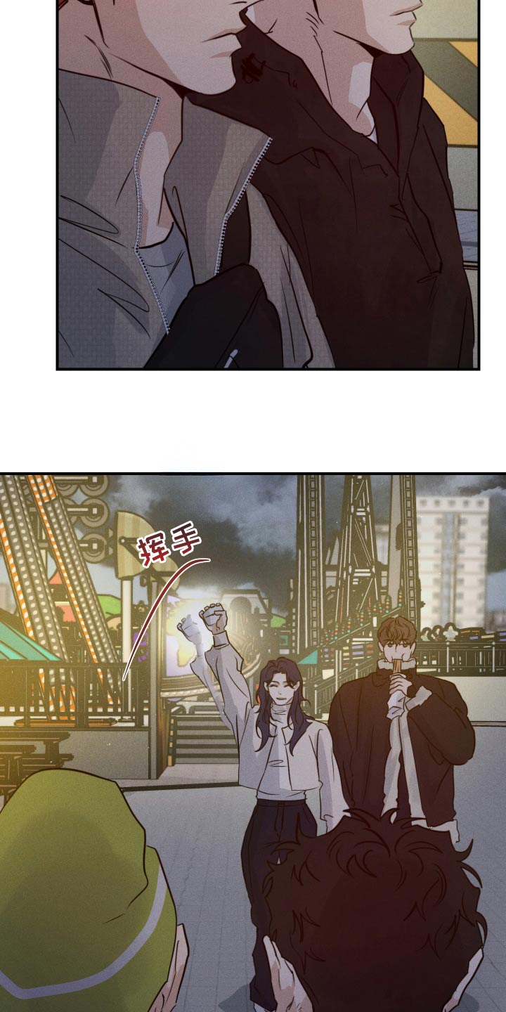守望者 第102话 第11页