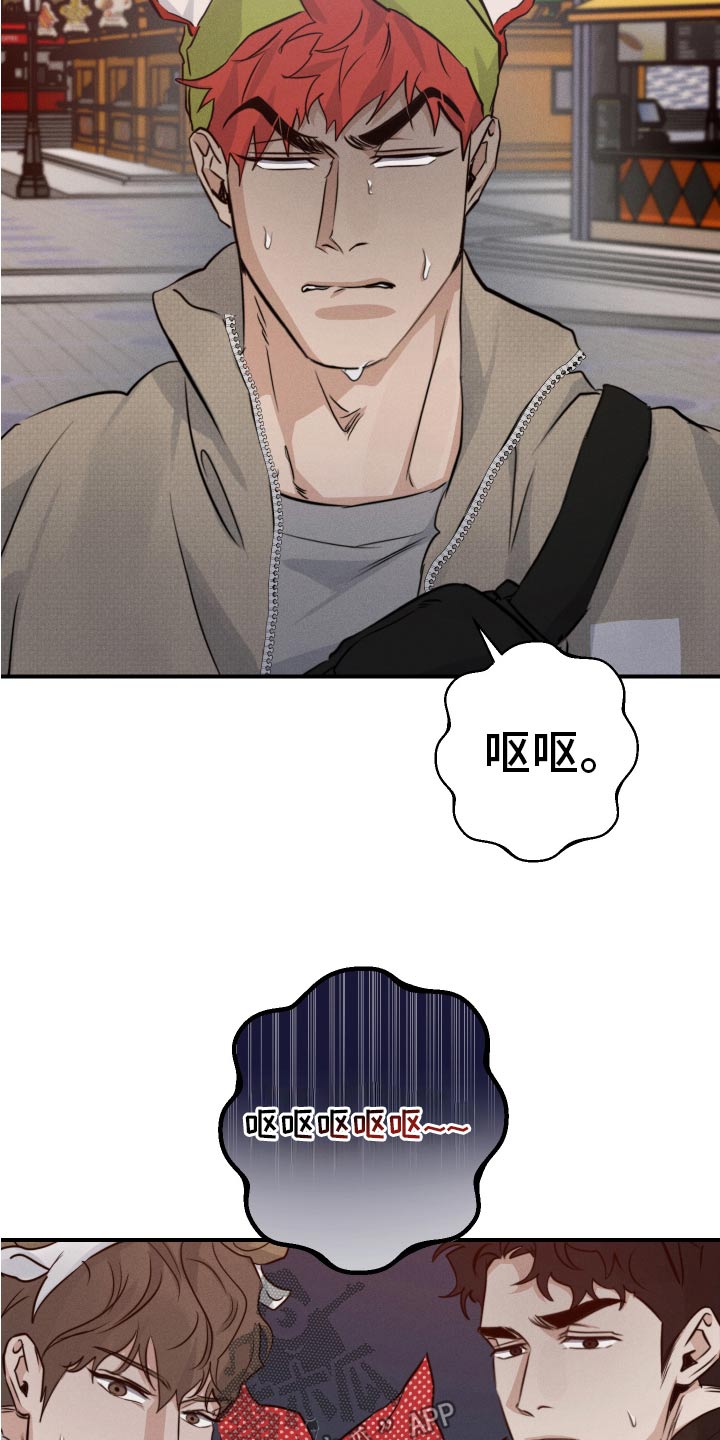 守望者 第100话 第21页