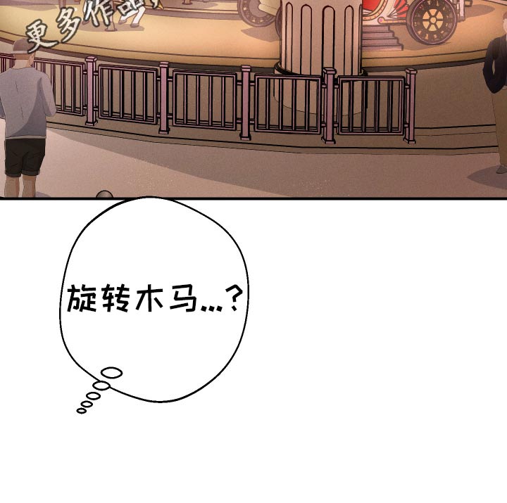 守望者 第100话 第28页