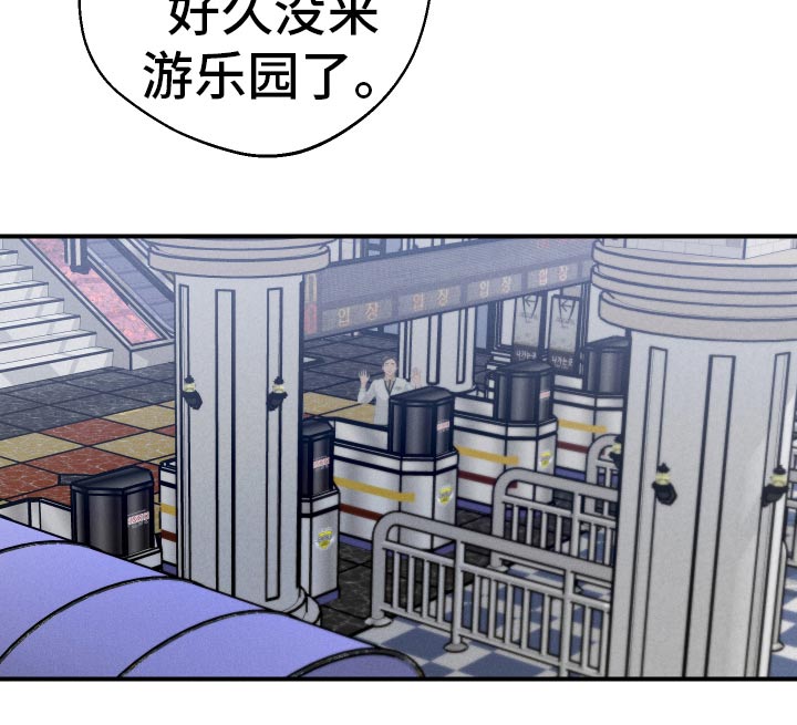 守望者 第100话 第6页