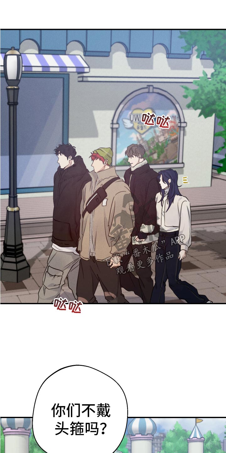 守望者 第100话 第7页