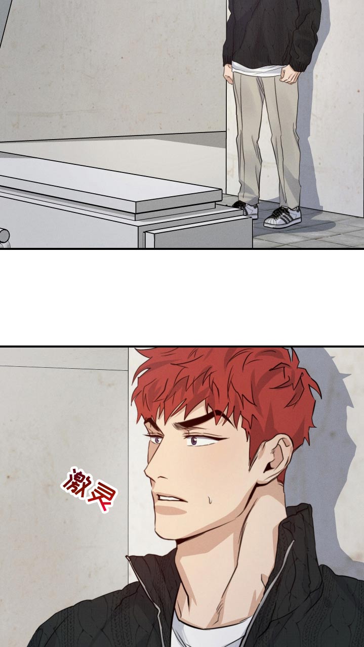 守望者 第96话 第17页