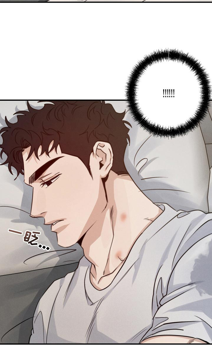 守望者 第92话 第25页