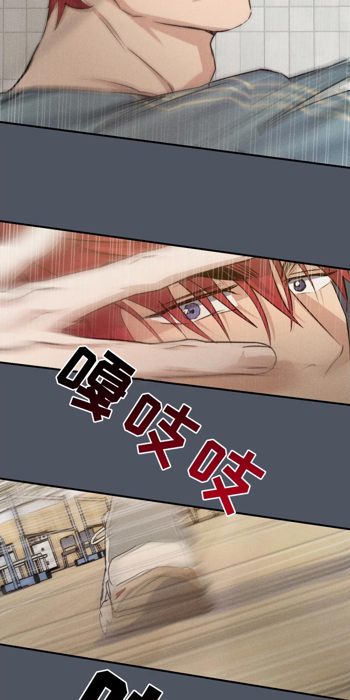 守望者 第91话 第20页