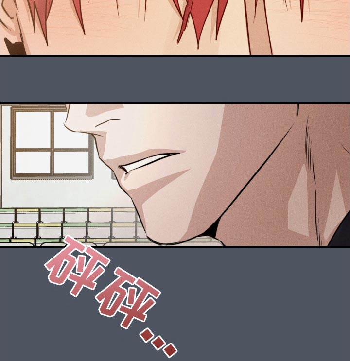 守望者 第91话 第26页