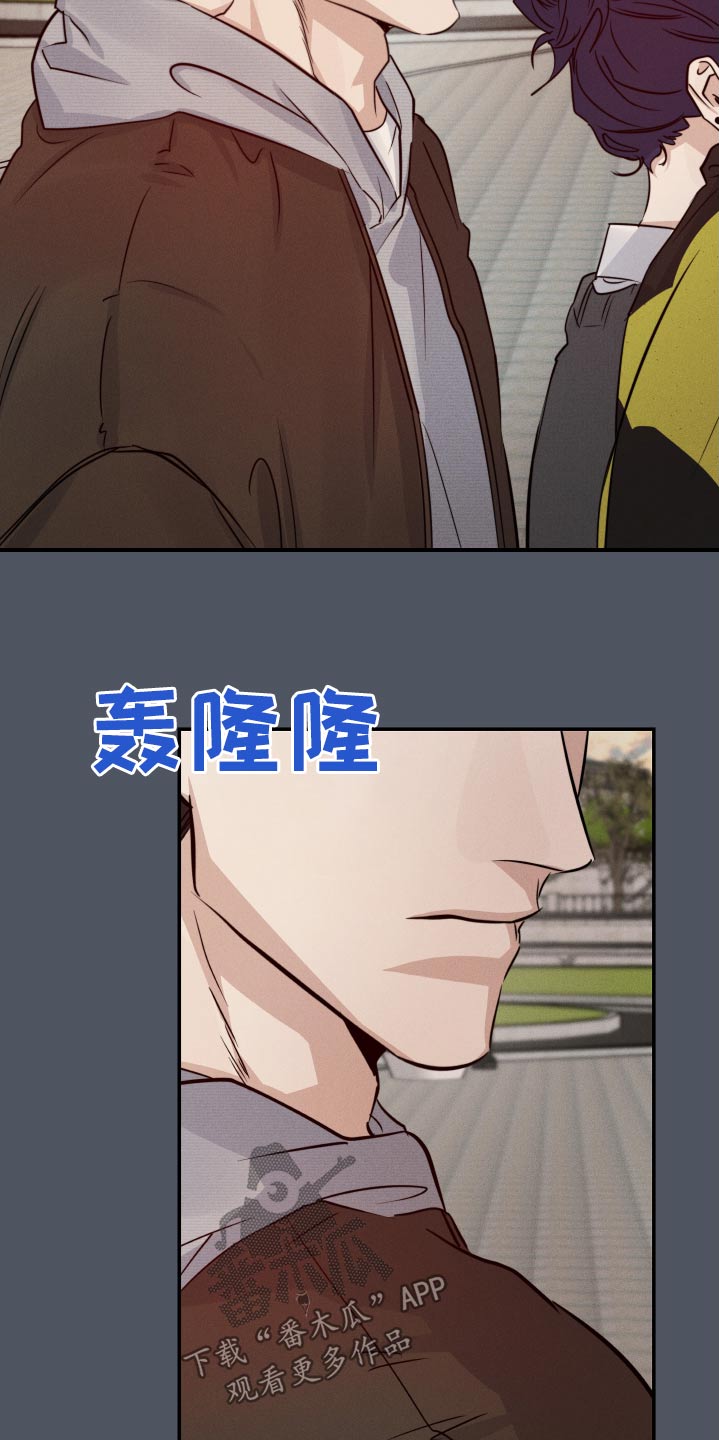 守望者 第86话 第24页