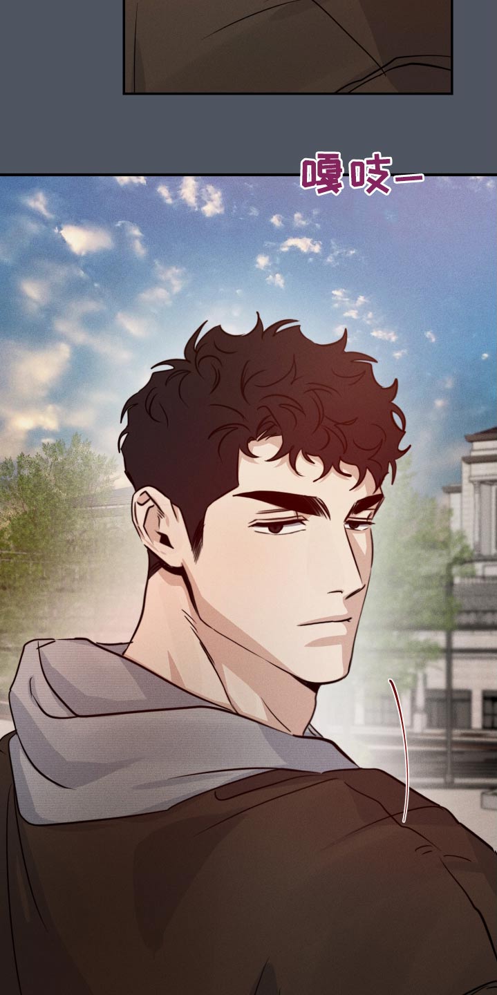 守望者 第86话 第25页