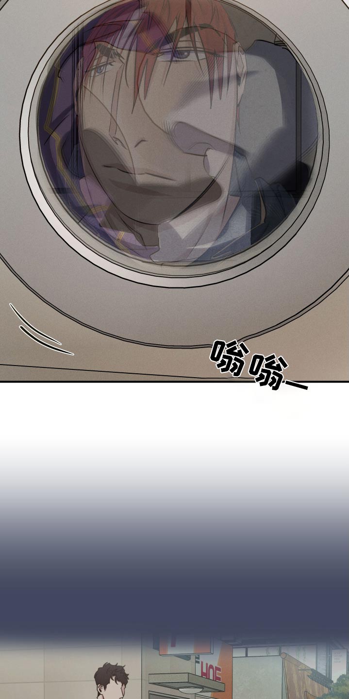 守望者 第81话 第11页
