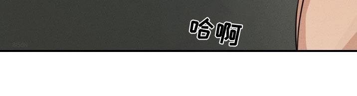 守望者 第79话 第27页