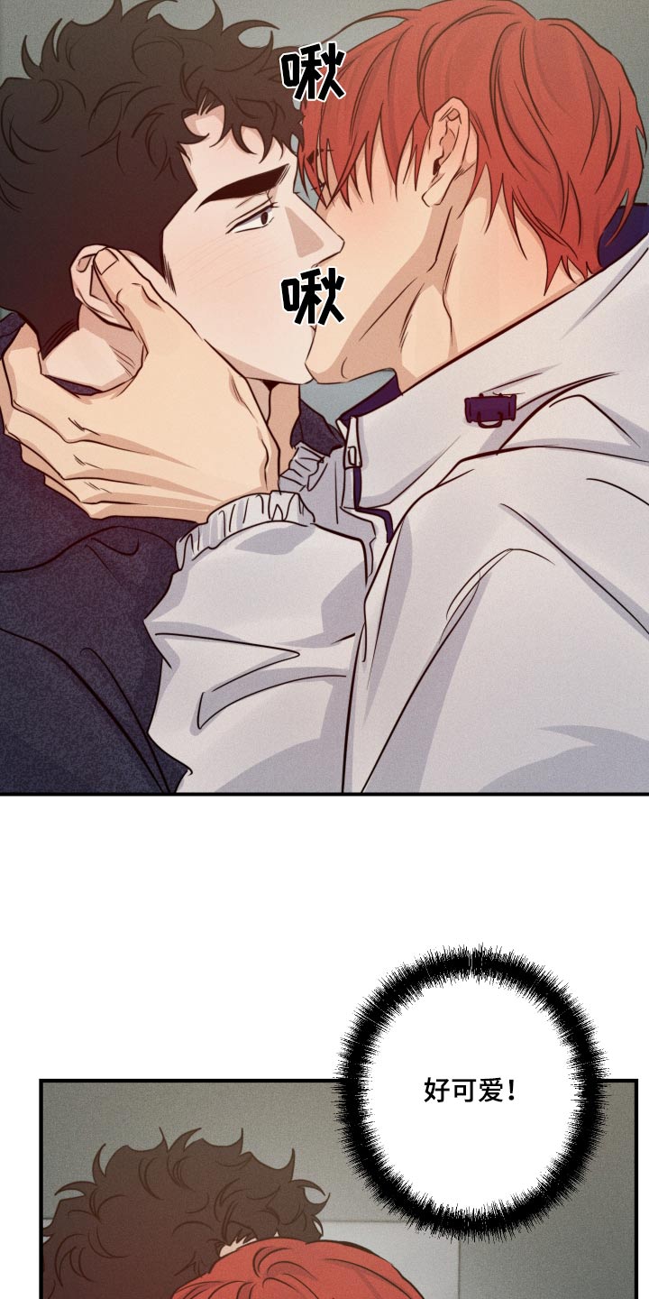 守望者 第78话 第4页