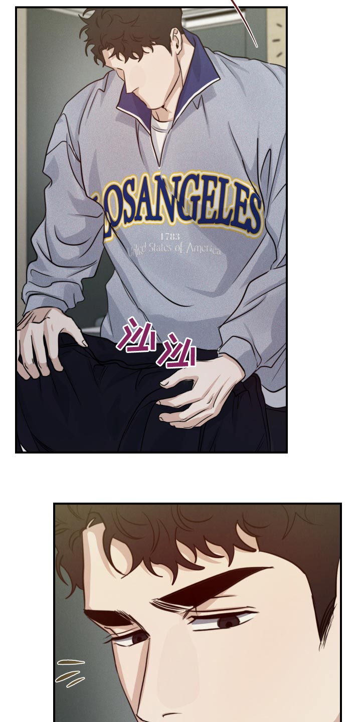 守望者 第74话 第12页