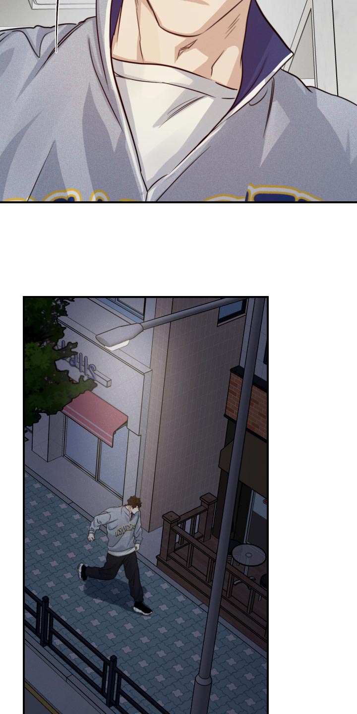守望者 第74话 第15页