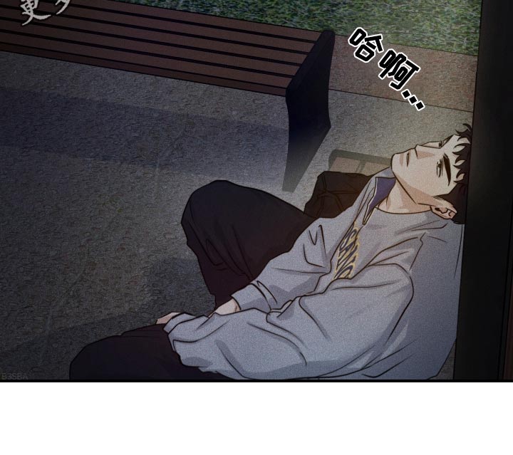 守望者 第73话 第22页
