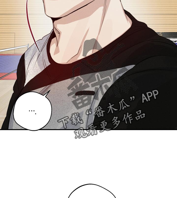 守望者 第67话 第19页