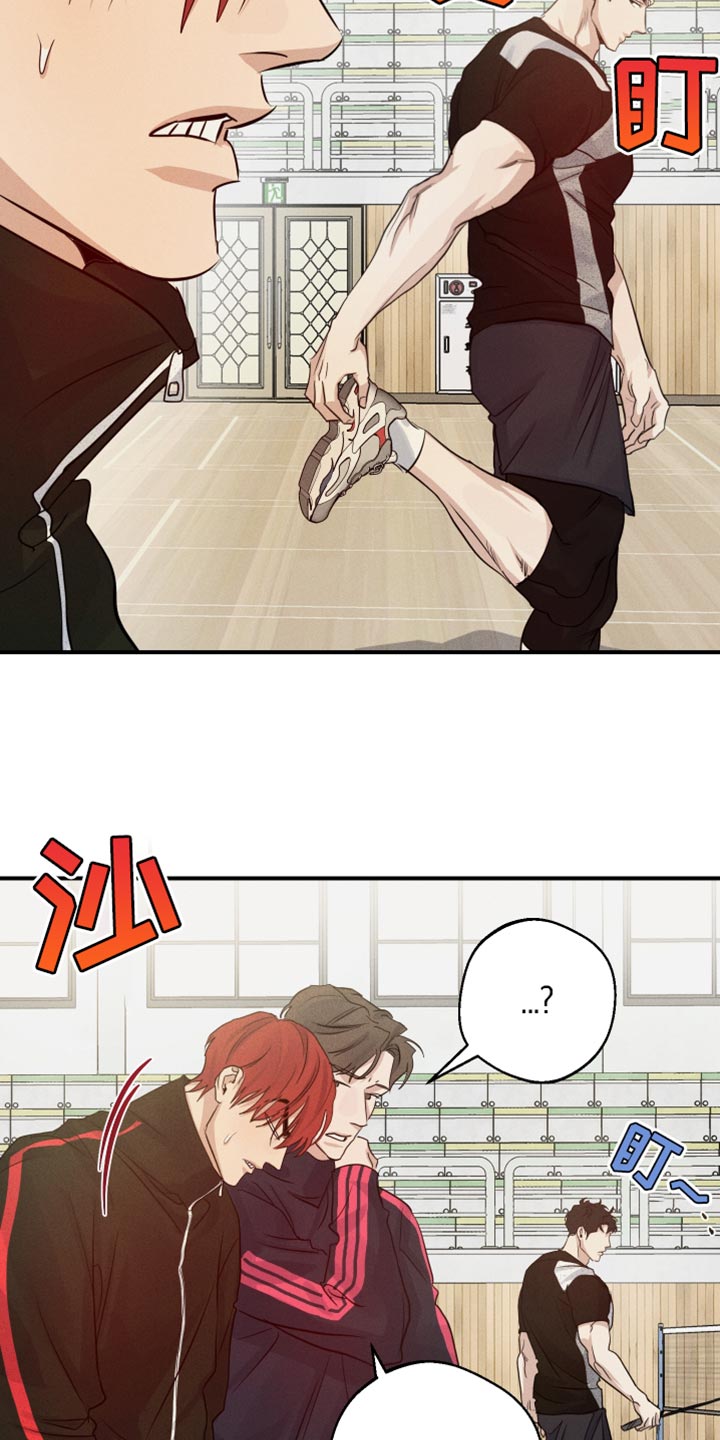 守望者 第67话 第25页