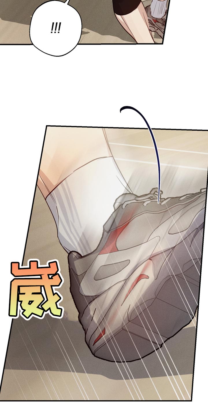 守望者 第67话 第32页