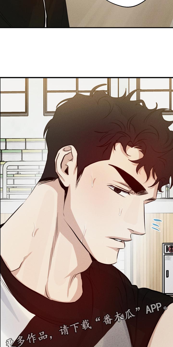 守望者 第67话 第36页