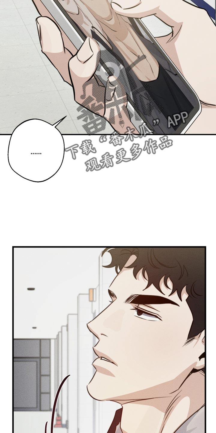守望者 第66话 第25页
