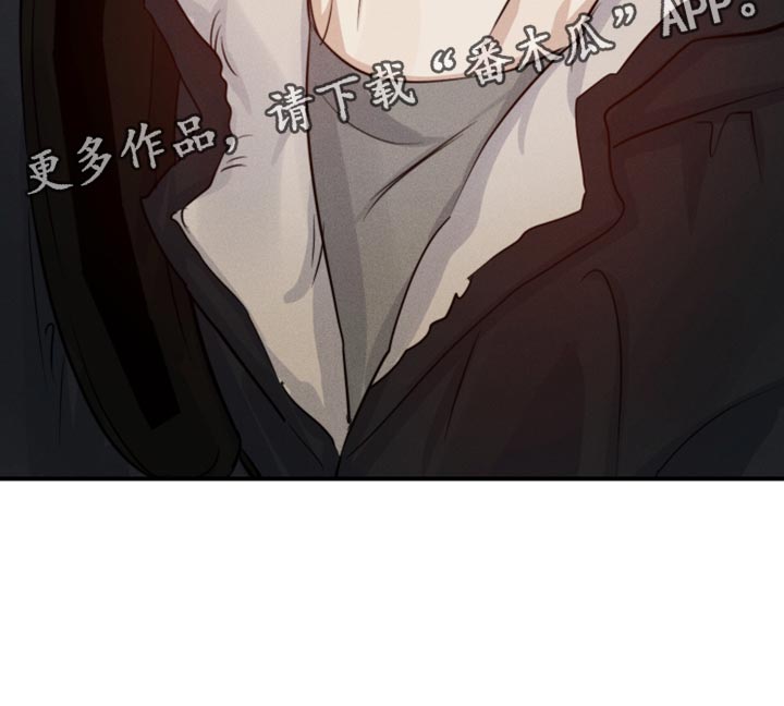 守望者 第66话 第27页