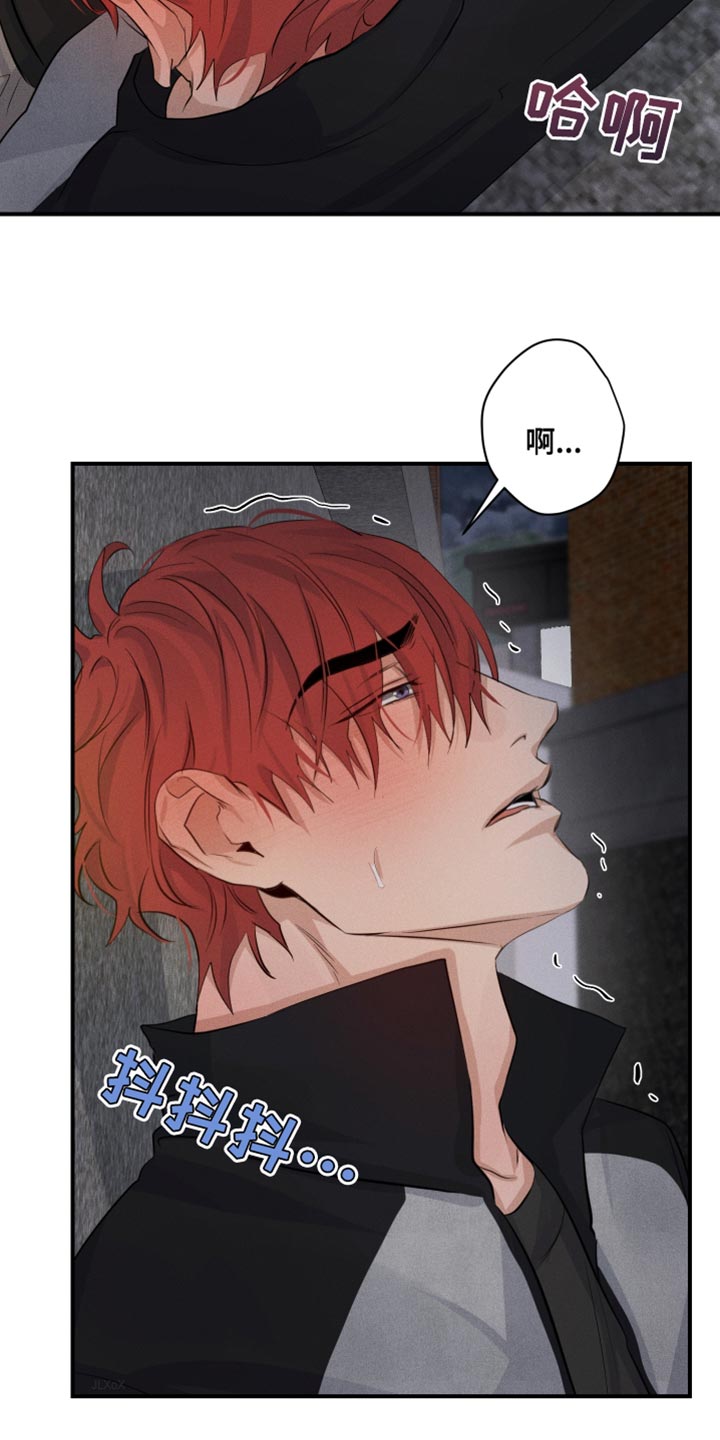 守望者 第59话 第29页