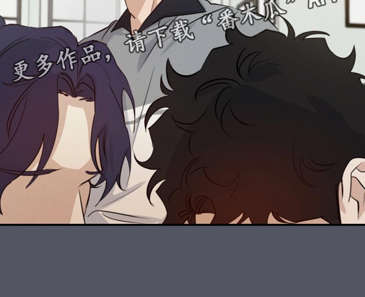 守望者 第57话 第33页