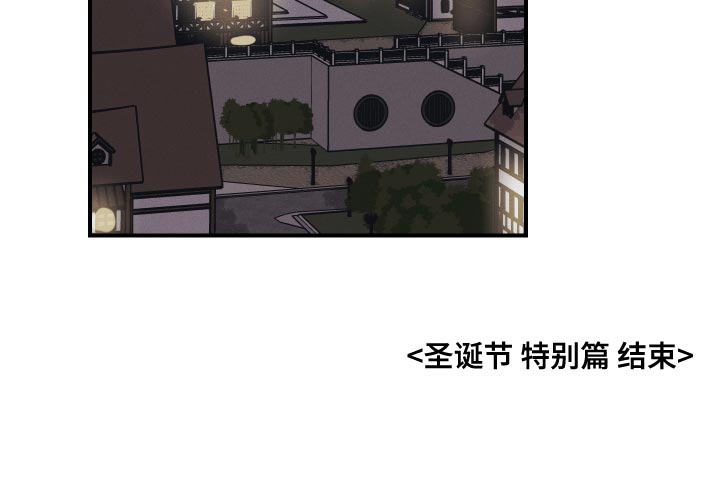 守望者 第56话 第35页