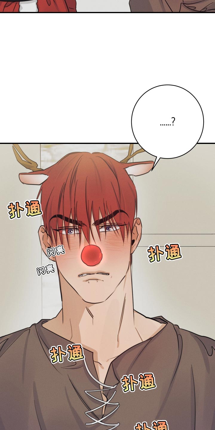 守望者 第55话 第12页