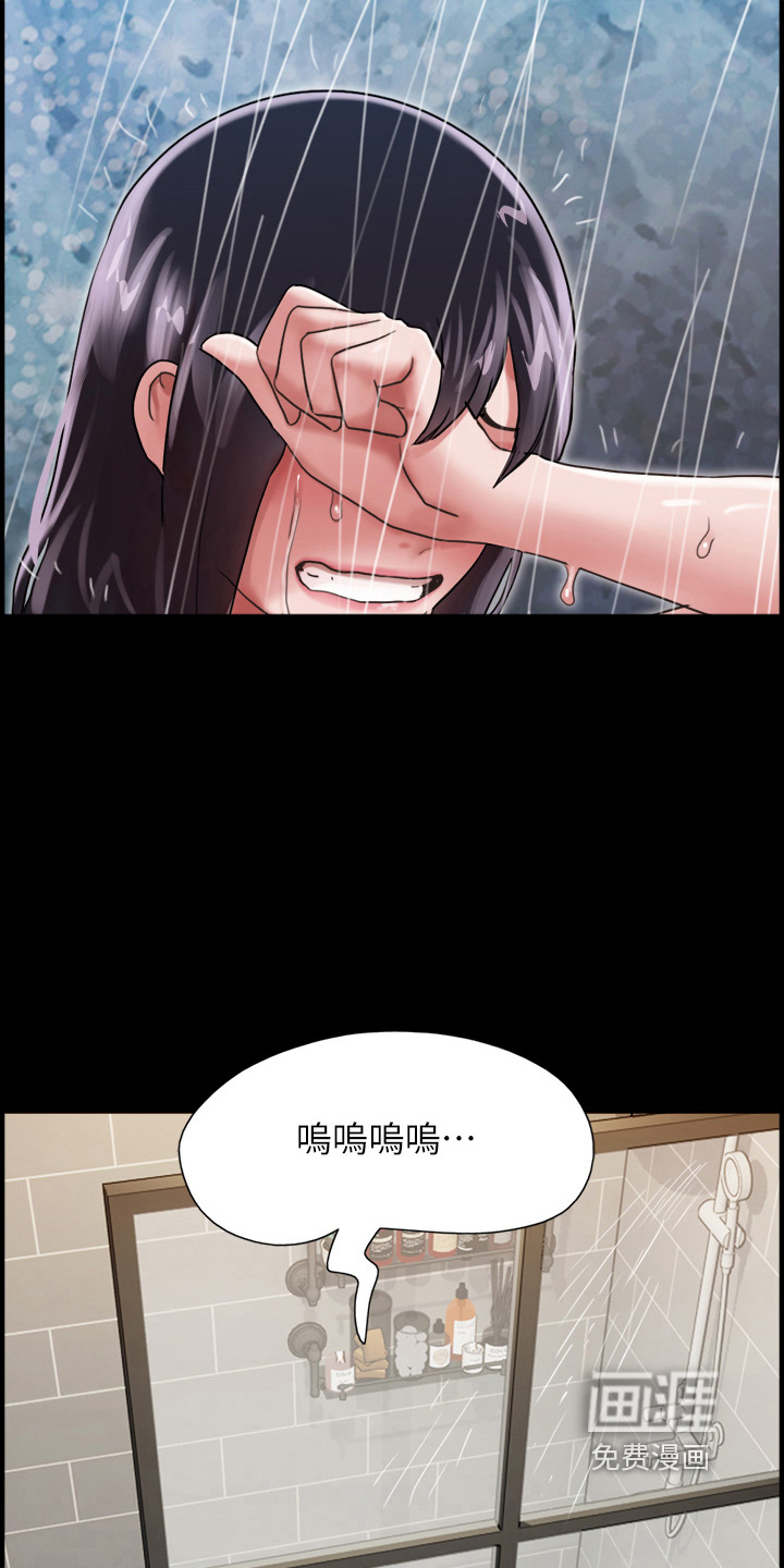 女友成双 第27话 第8页