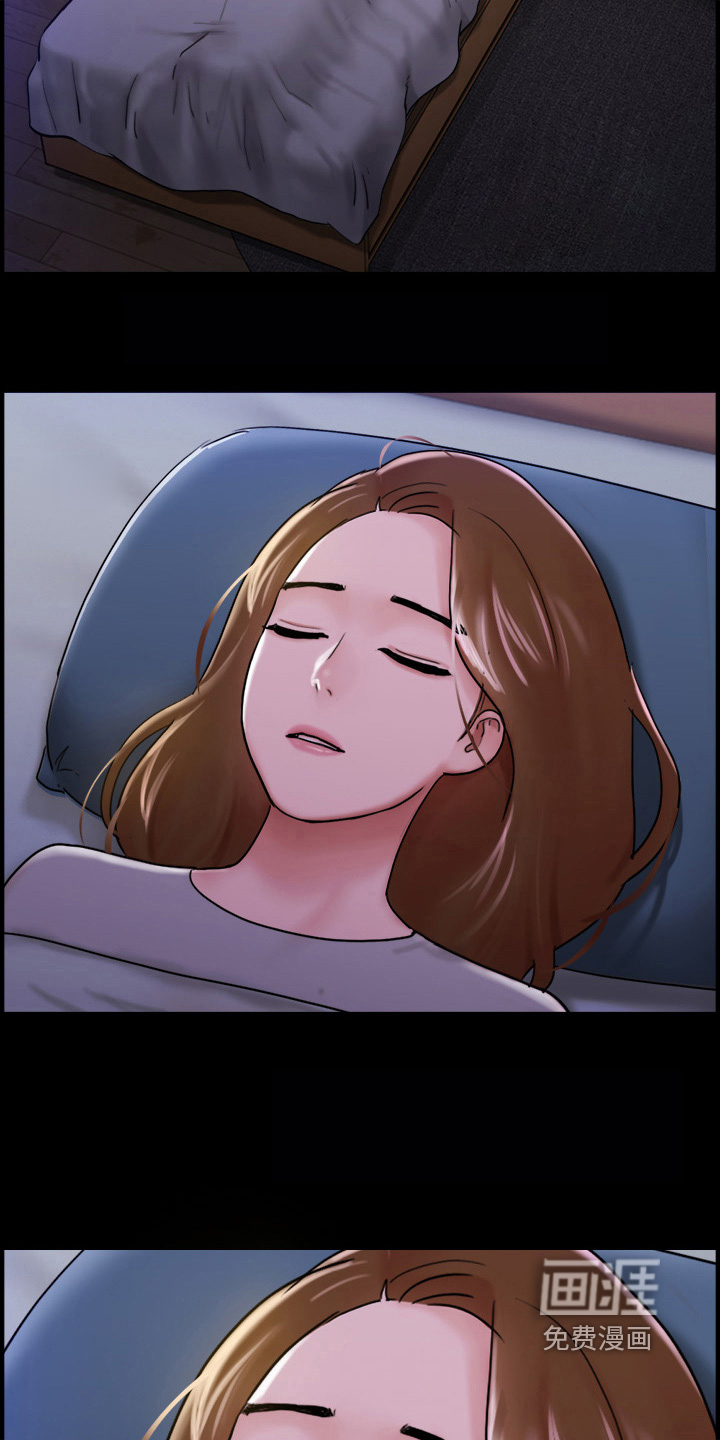 女友成双 第25话 第11页