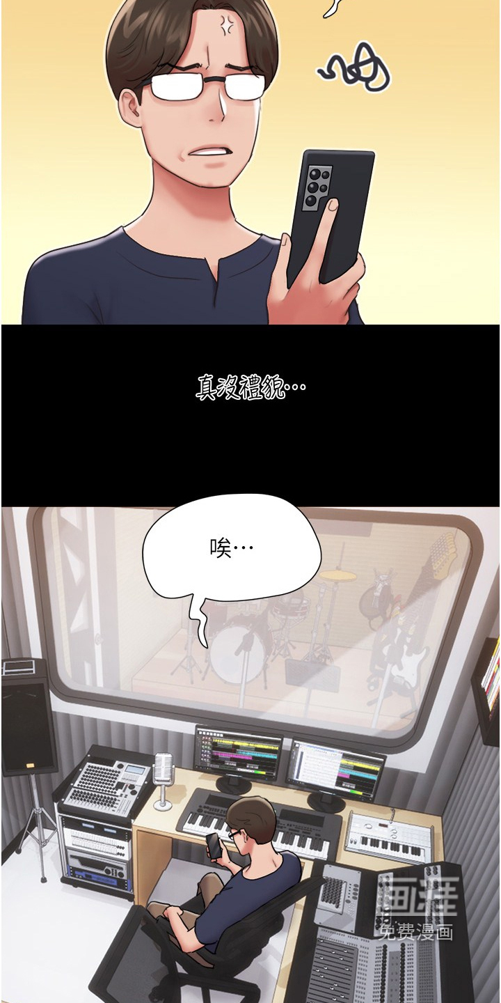 女友成双 第22话 第10页