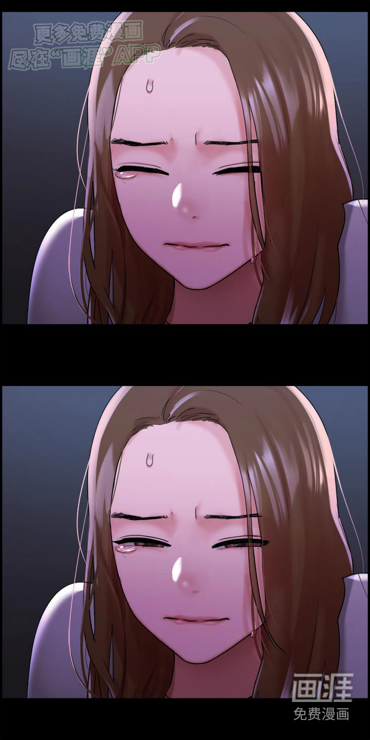 女友成双 第21话 第18页