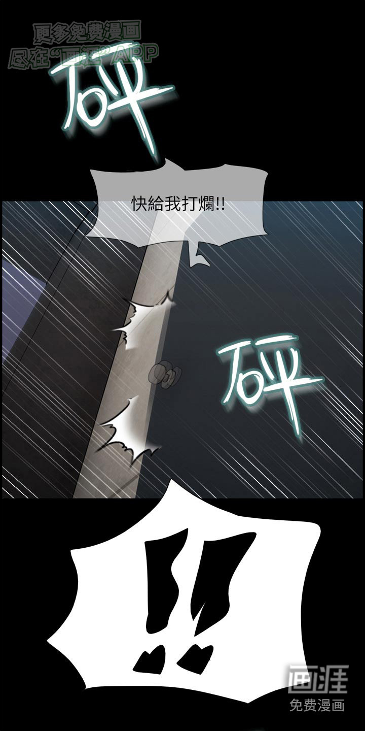 女友成双 第19话 第11页