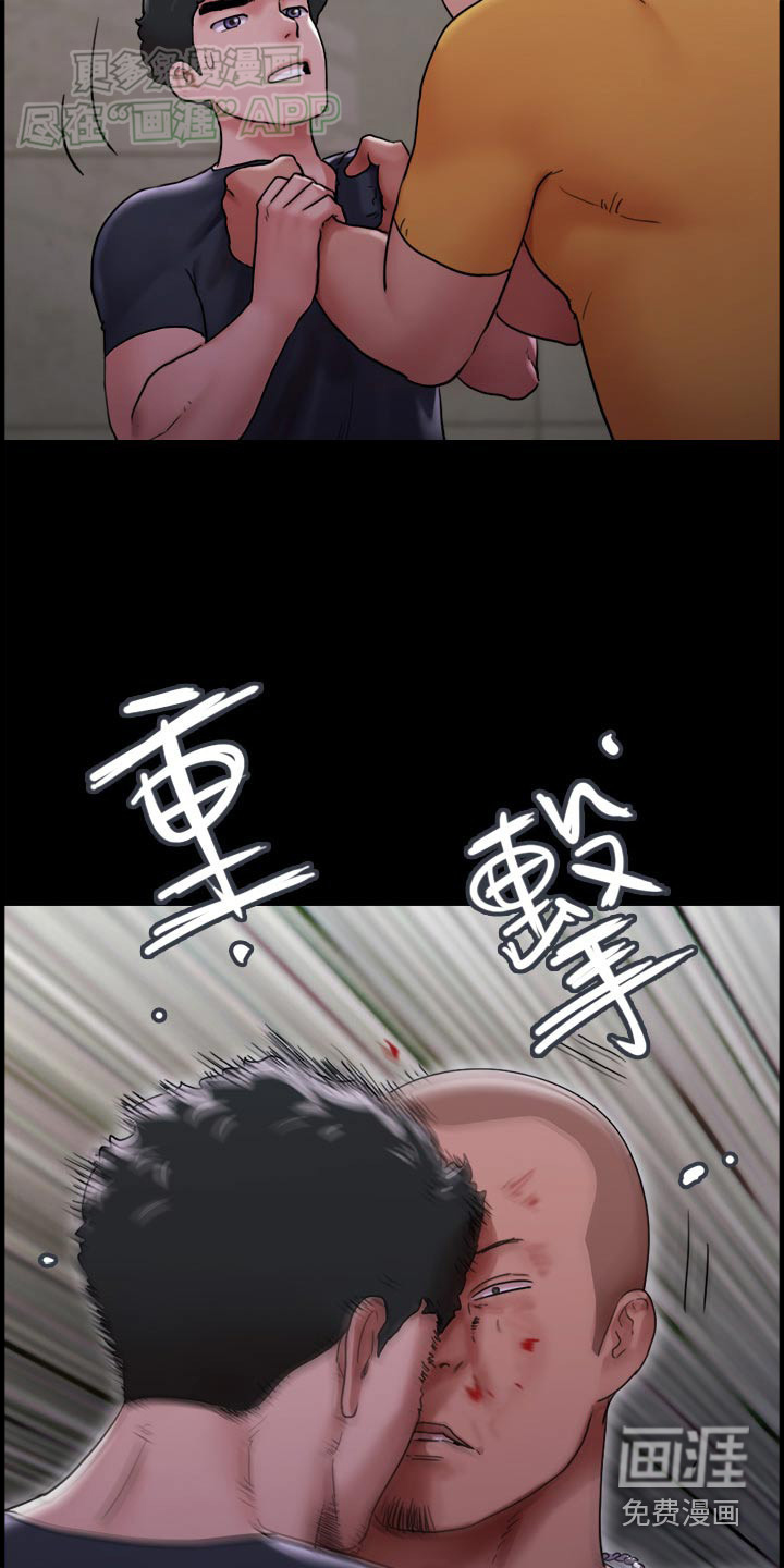 女友成双 第19话 第21页