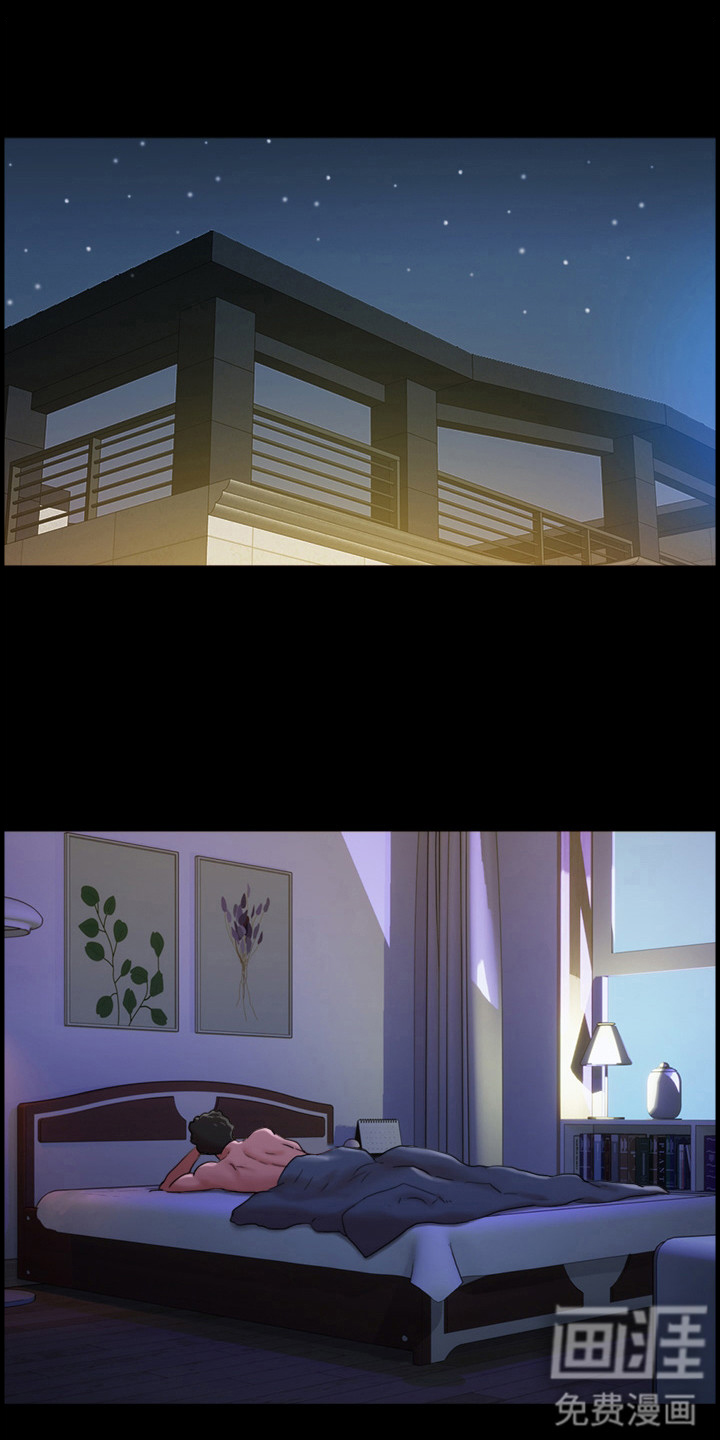 女友成双 第14话 第7页