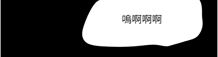 女友成双 第12话 第23页