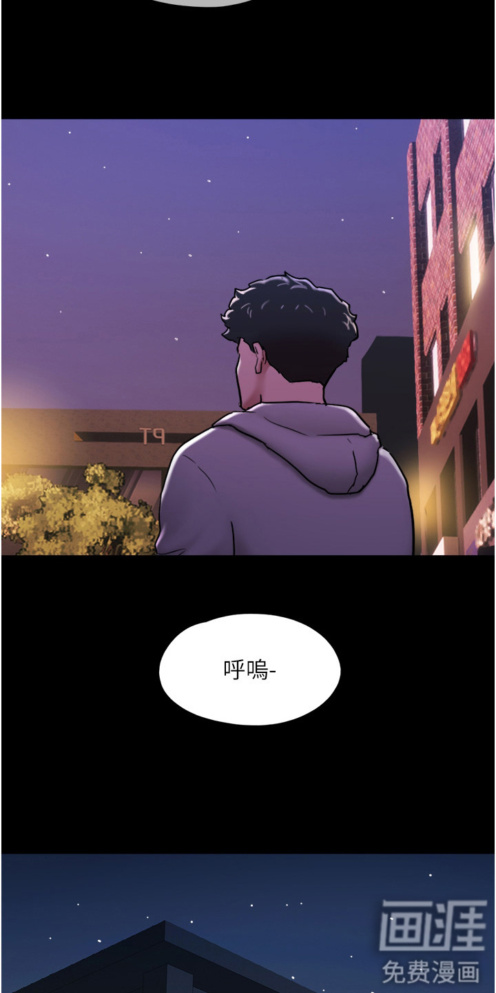 女友成双 第11话 第14页