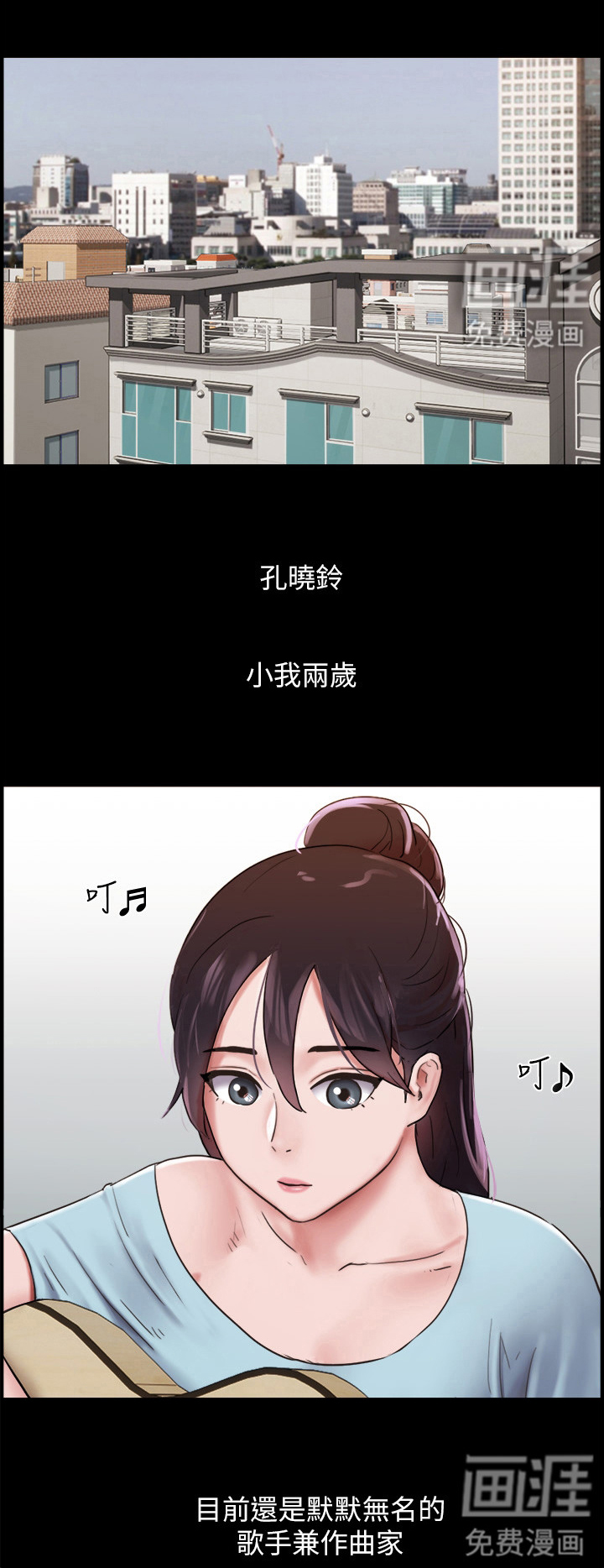 女友成双 第10话 第1页