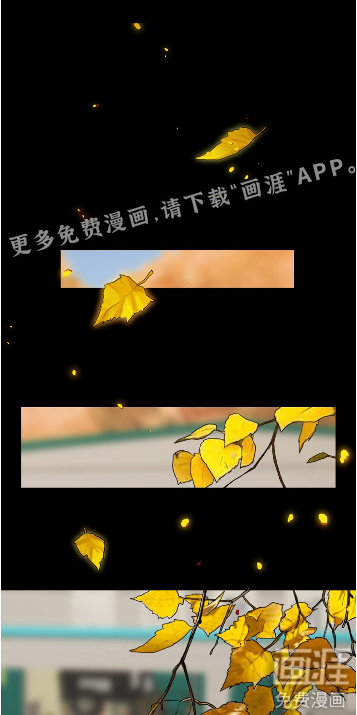 女友成双 第6话 第1页
