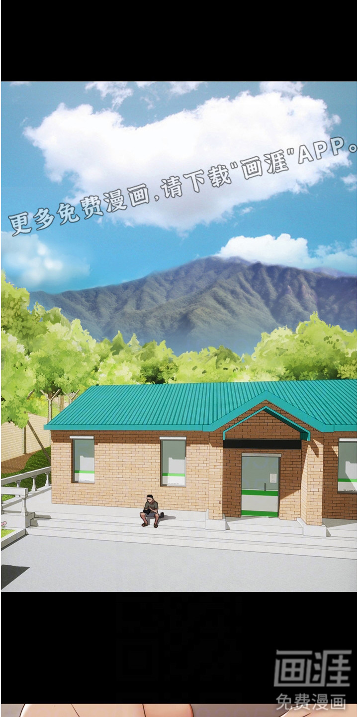 女友成双 第5话 第1页