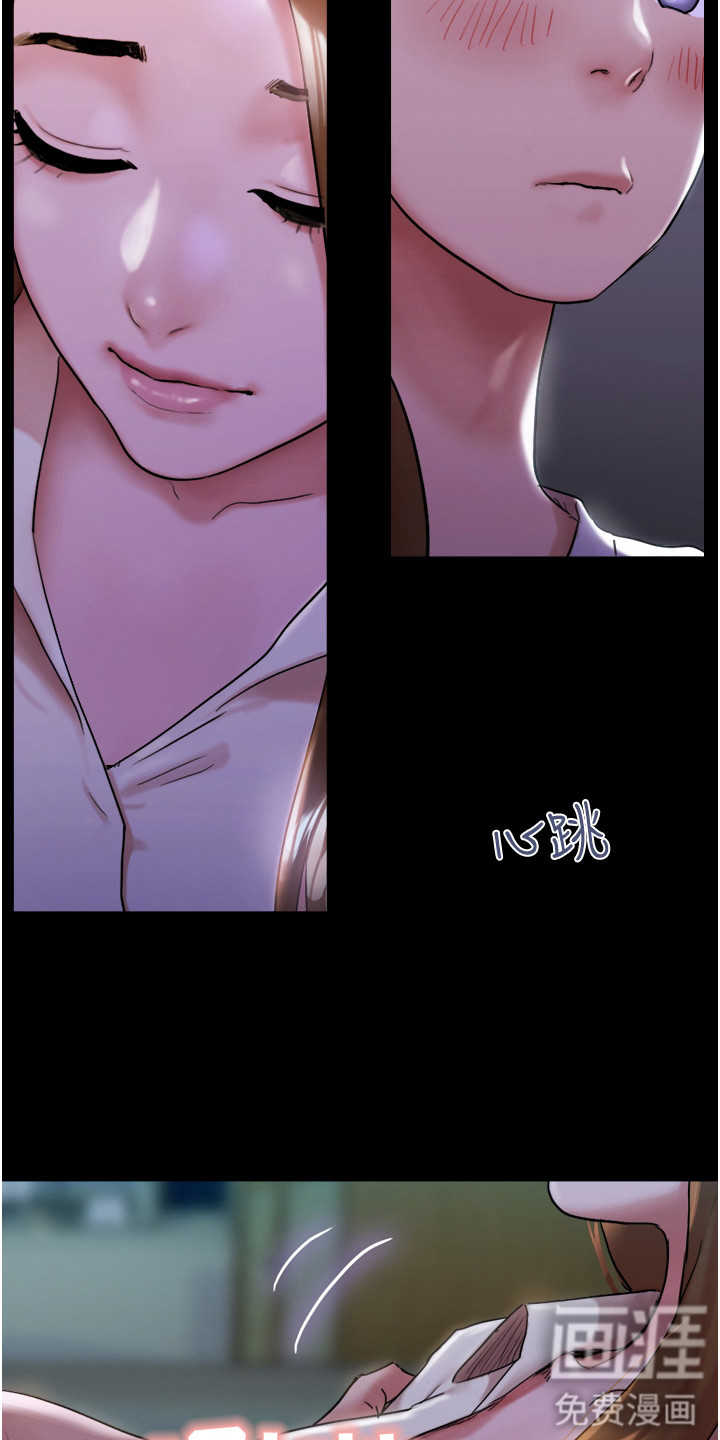 女友成双 第4话 第8页