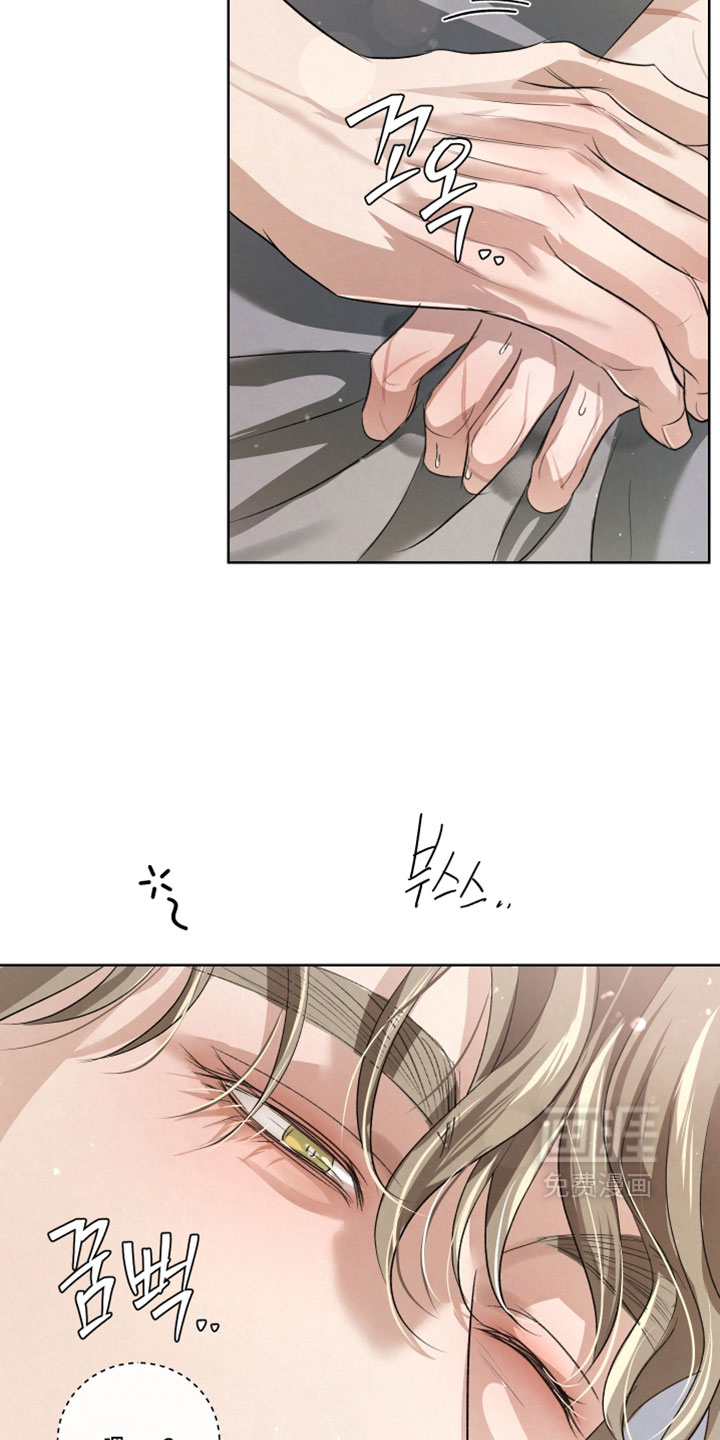 血液指南 第95话 第2页