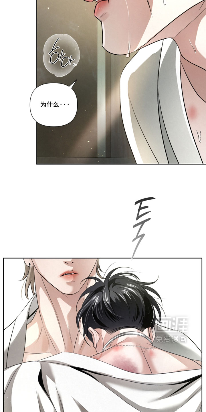 血液指南 第95话 第19页