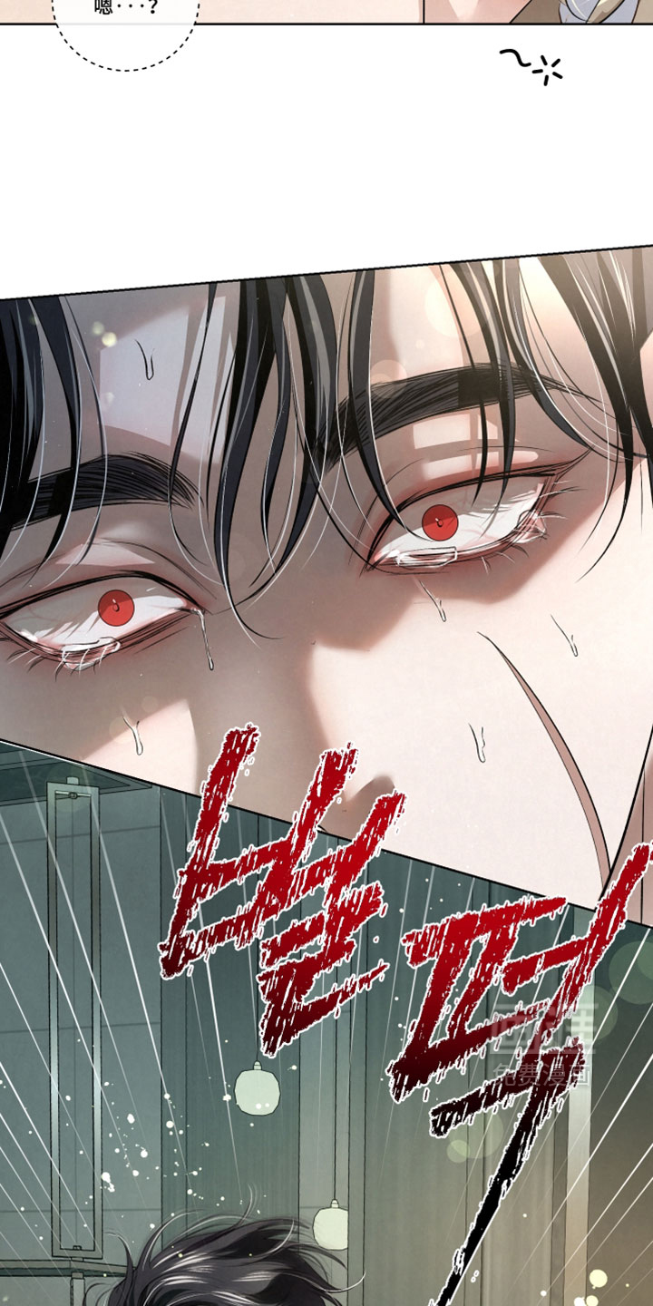 血液指南 第95话 第3页