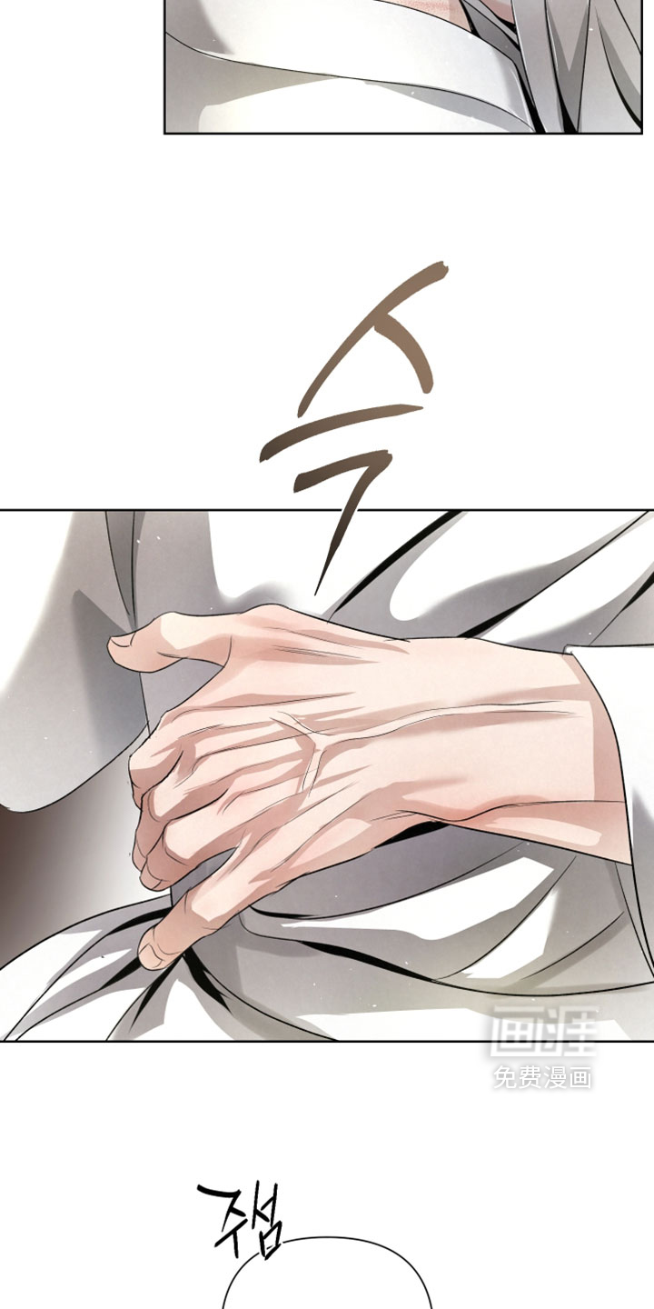 血液指南 第95话 第23页