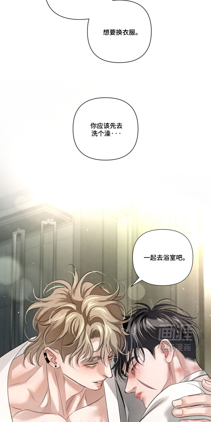 血液指南 第95话 第25页