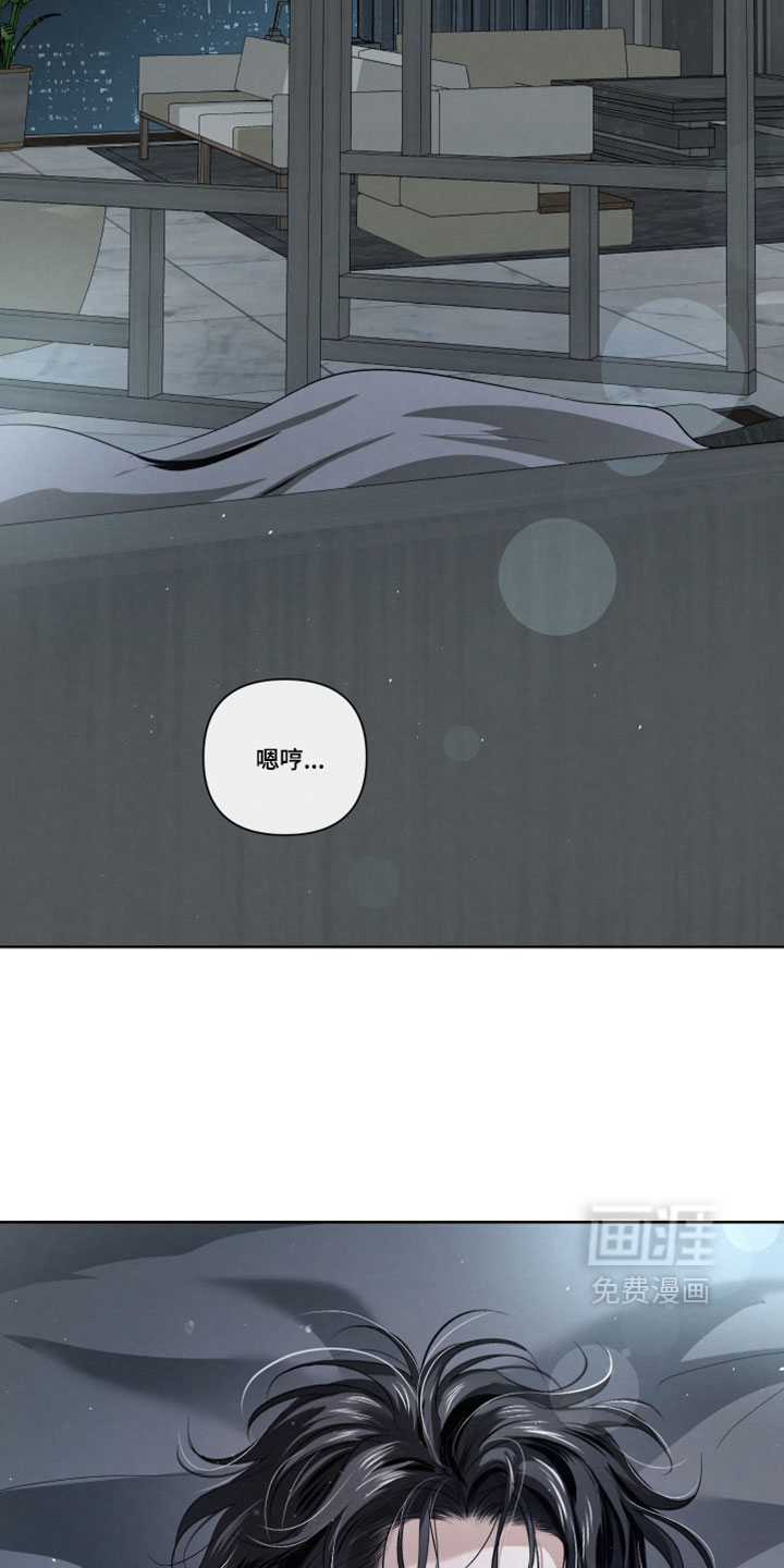 血液指南 第94话 第2页