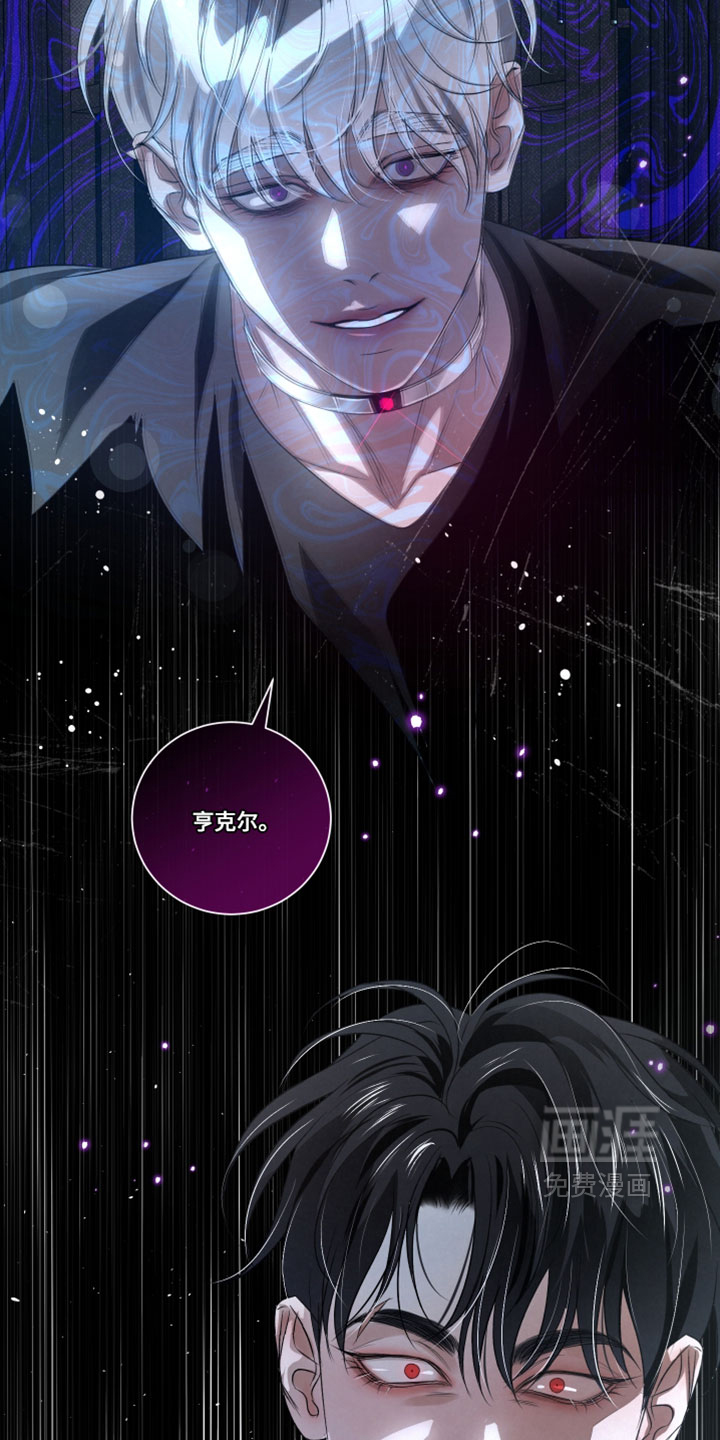 血液指南 第94话 第13页