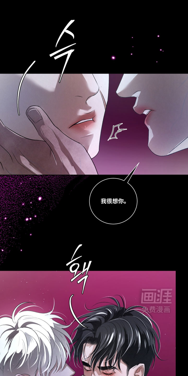 血液指南 第94话 第19页