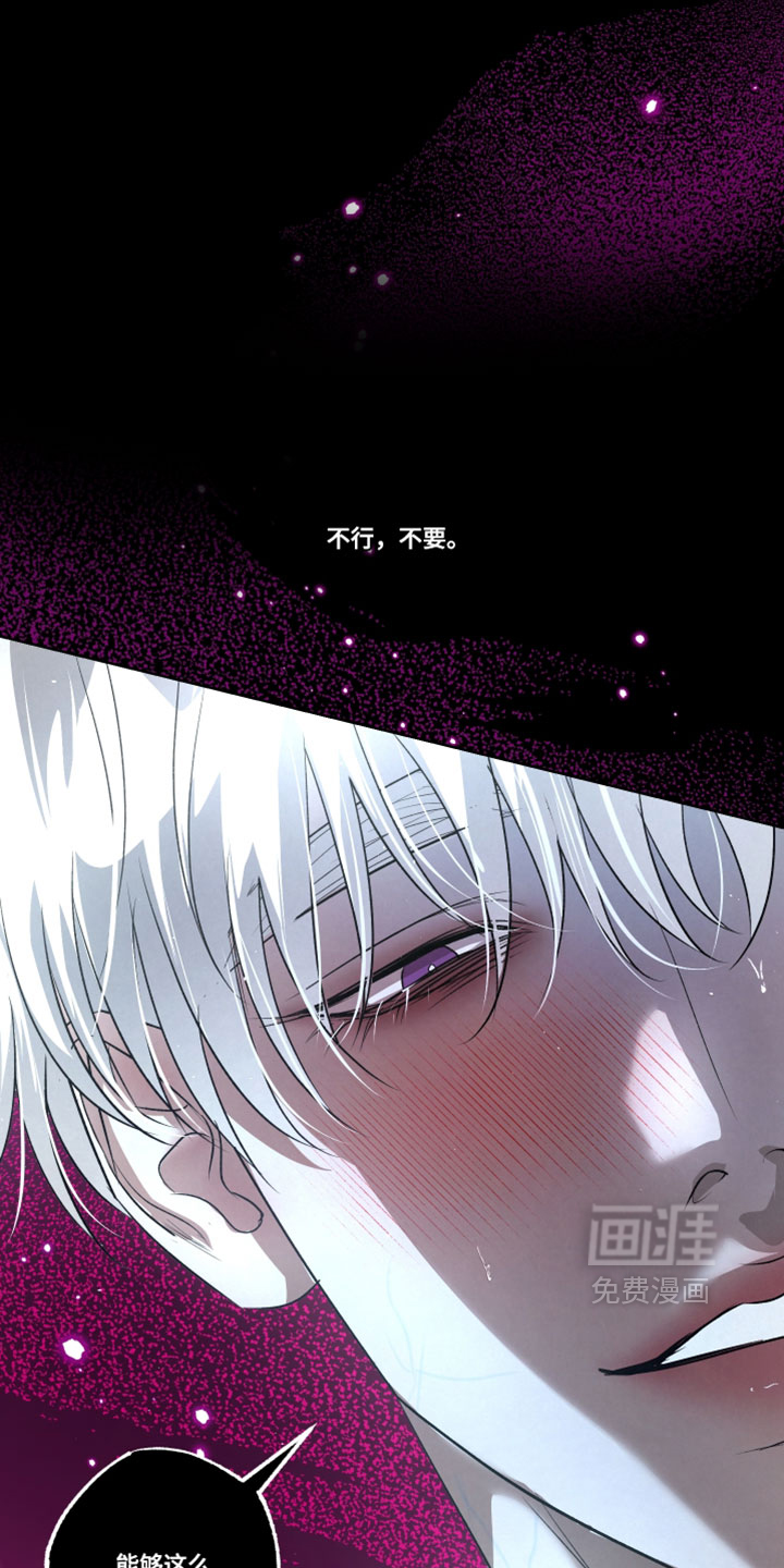 血液指南 第94话 第22页